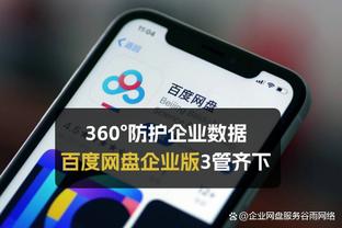 开云app官方入口下载手机版截图2